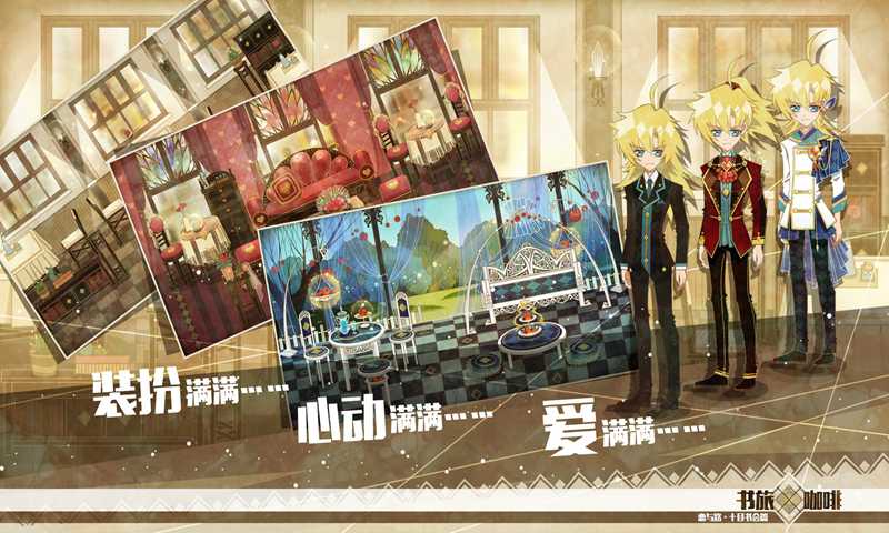夕日三刻的钟