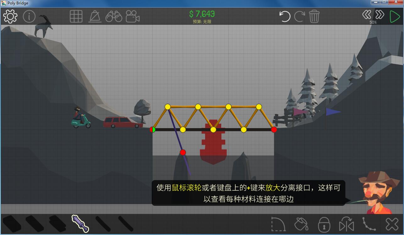 poly bridge