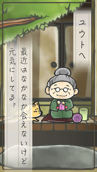 我的奶奶已经不在了