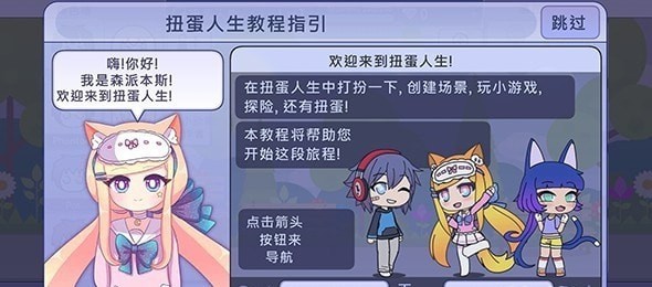 加查俱乐部中文版