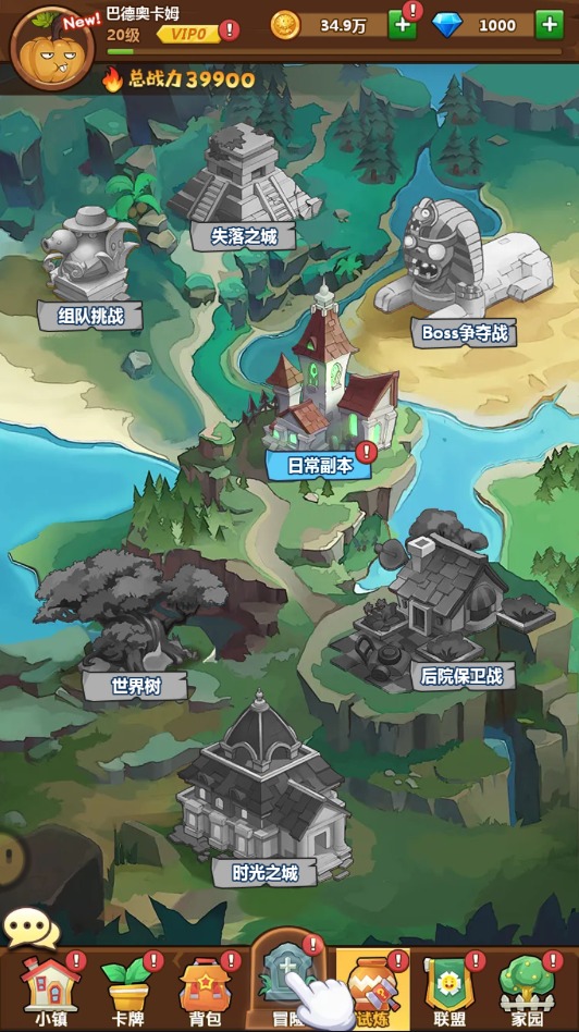 爆笑三国传