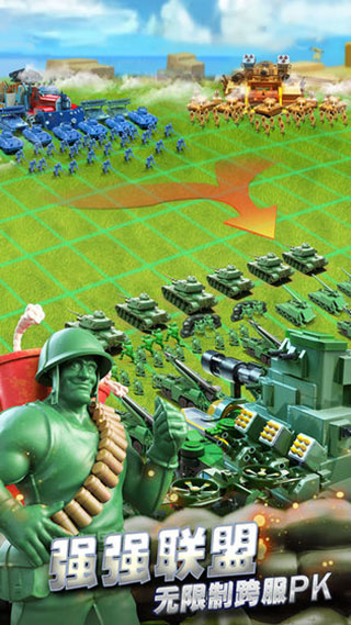 兵人大战免登录