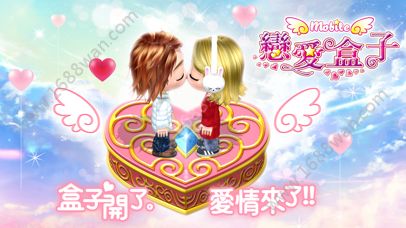 恋爱盒子M