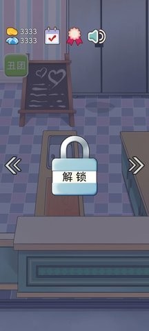 火锅店模拟器红包版2022