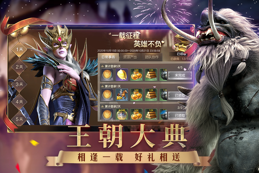 魔法门之英雄无敌手机版
