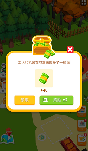 小小木材商