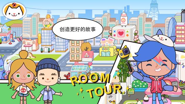 米加小镇KTV版