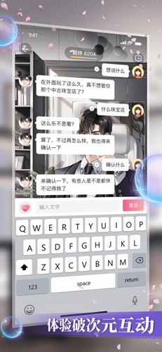 数字糖盒