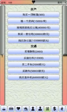 流浪汉