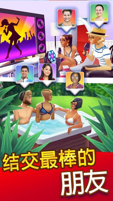 人生大街