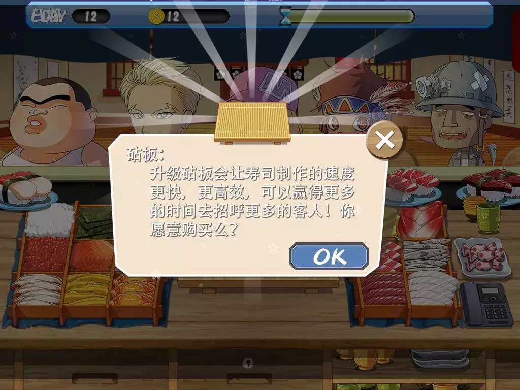 正太寿司屋