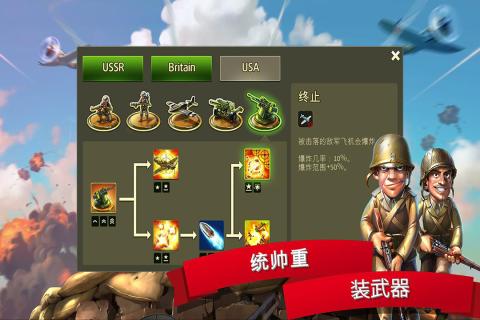 玩具塔防2无敌版