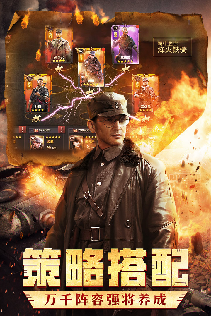 亮剑