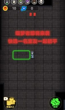 攻城大作战