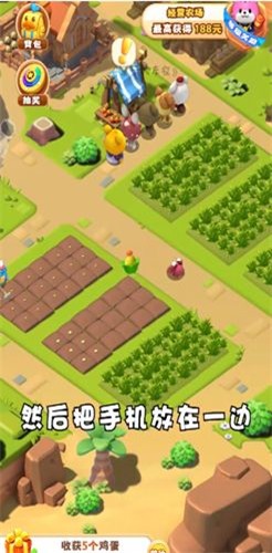 农场模拟器2022