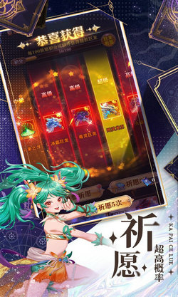 碧空战纪安卓版
