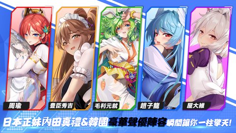 少女战争幻想天下统一战