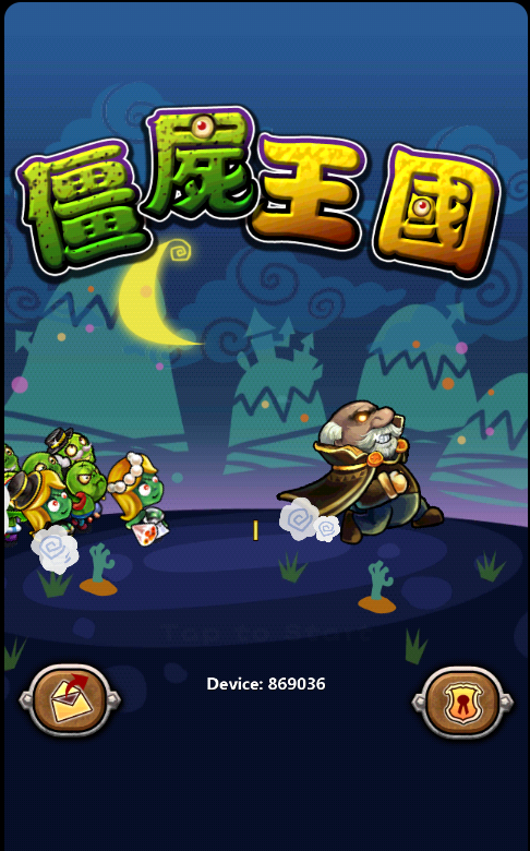 僵尸工厂