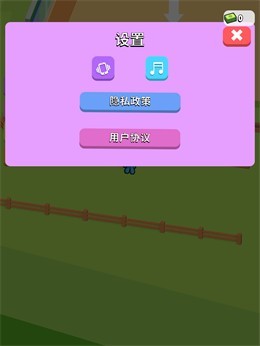 我的连锁超市内置菜单版
