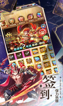碧空战纪安卓版