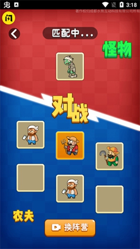 别惹农夫内置作弊菜单最新版本
