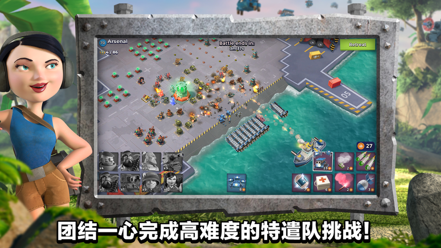 海岛奇兵无限火力版