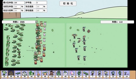 PVZ_BT