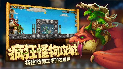 代号矮人世界免登录