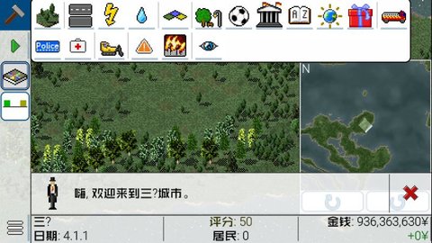 西奥小镇免广告