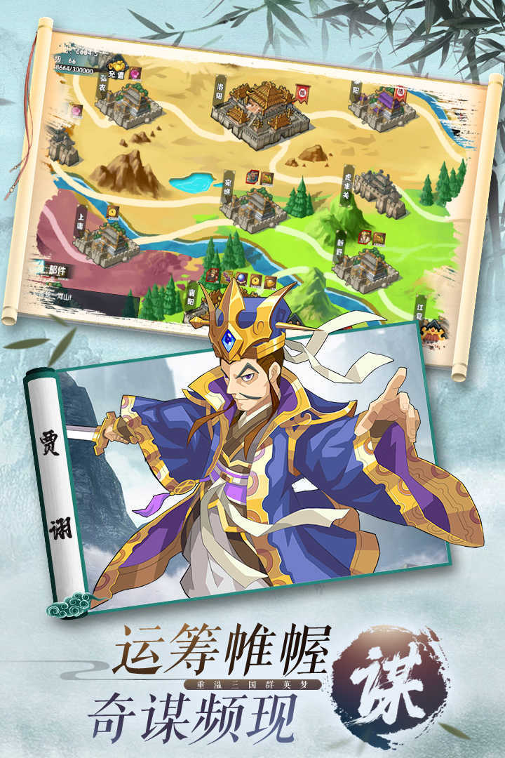 装甲联队online