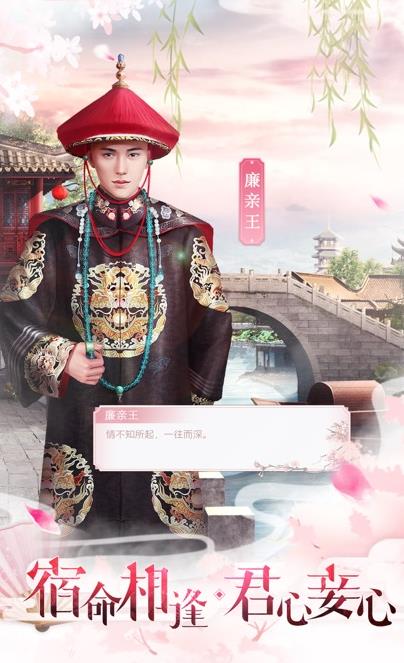 游戏女玩家达3亿版手机版
