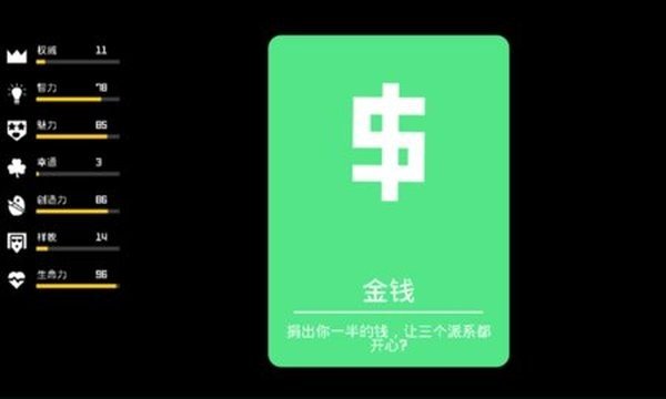 皇室崩坏战争