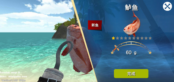 最后的海钓