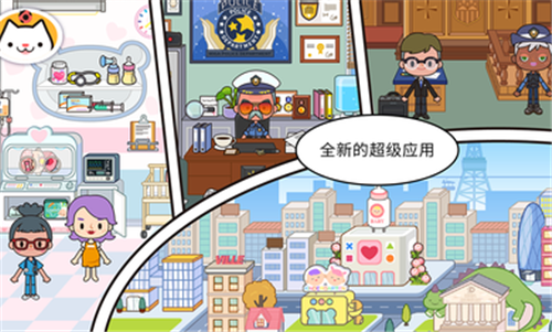 米加小镇披萨店版本