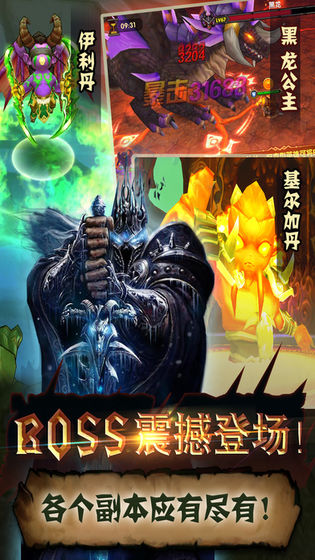 雷神王座
