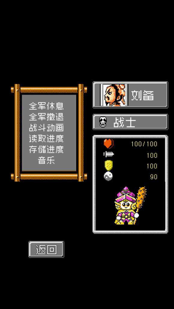 爆笑三国游戏