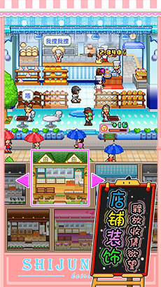 创意蛋糕店
