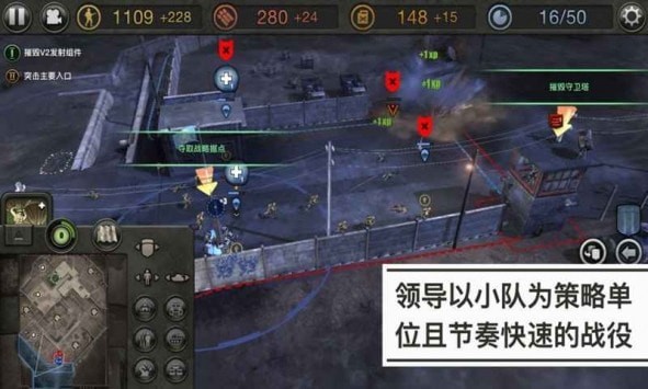 company of heroes