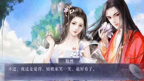与君长生完整版