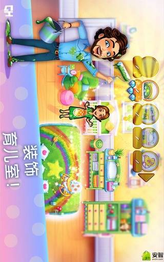 美味餐厅Emily生命的奇迹
