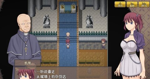 恶魂附身的凯蒂