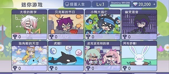 加查俱乐部中文版