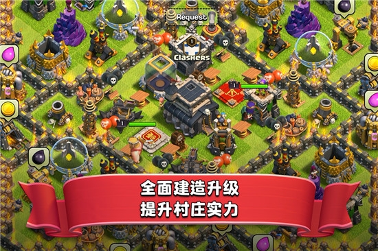 部落冲突2021