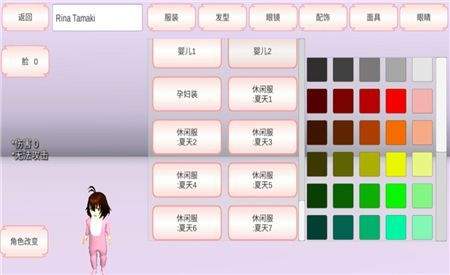 樱花校园模拟器生宝宝版