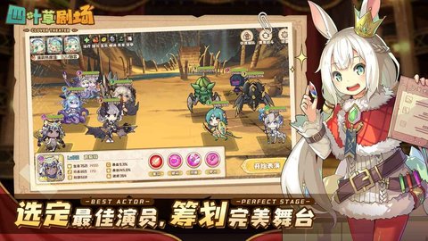 四叶草剧场免登录