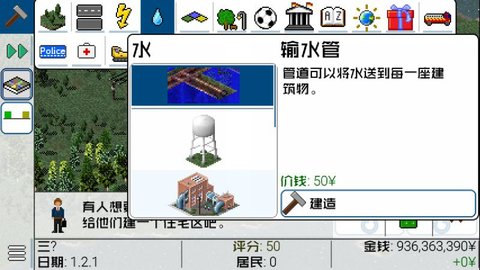 西奥小镇免广告