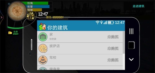 大多数