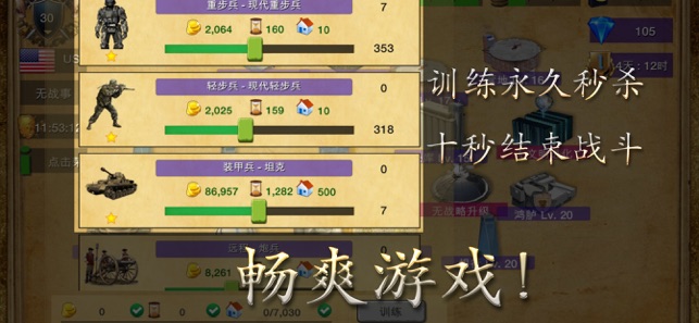 帝国与文明