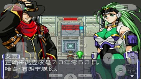 超级机器人大战og2