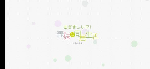 纱雾水着